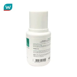 Saugella Attiva สีเขียว แก้ตกขาว น้องสาวมีกลิ่น มั่นใจแม้วันมามาก หรือขณะตั้งครรภ์