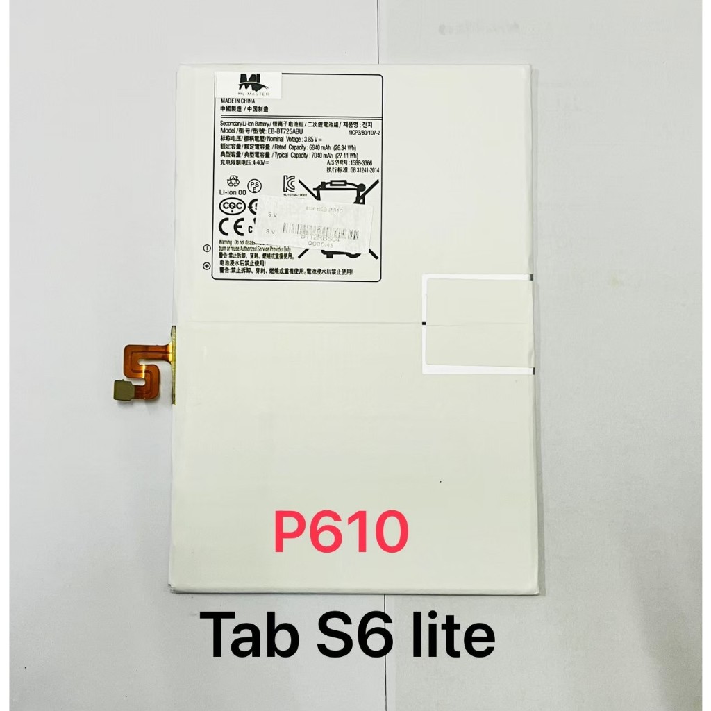 Battery Samsung Tab S6 lite (P610) มีสินค้าพร้อมส่ง