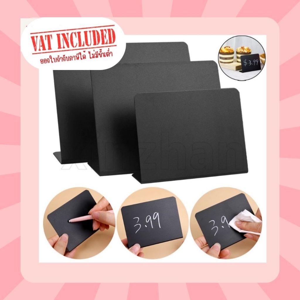ป้ายกระดานดําลบได้ ป้ายราคา รูปตัว L และ V แบบตั้งโต๊ะ กระดานดำ กระดานข้อความ ป้ายเมนู ป้ายร้านขนม
