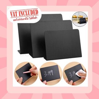 ป้ายกระดานดําลบได้ ป้ายราคา รูปตัว L และ V แบบตั้งโต๊ะ กระดา…