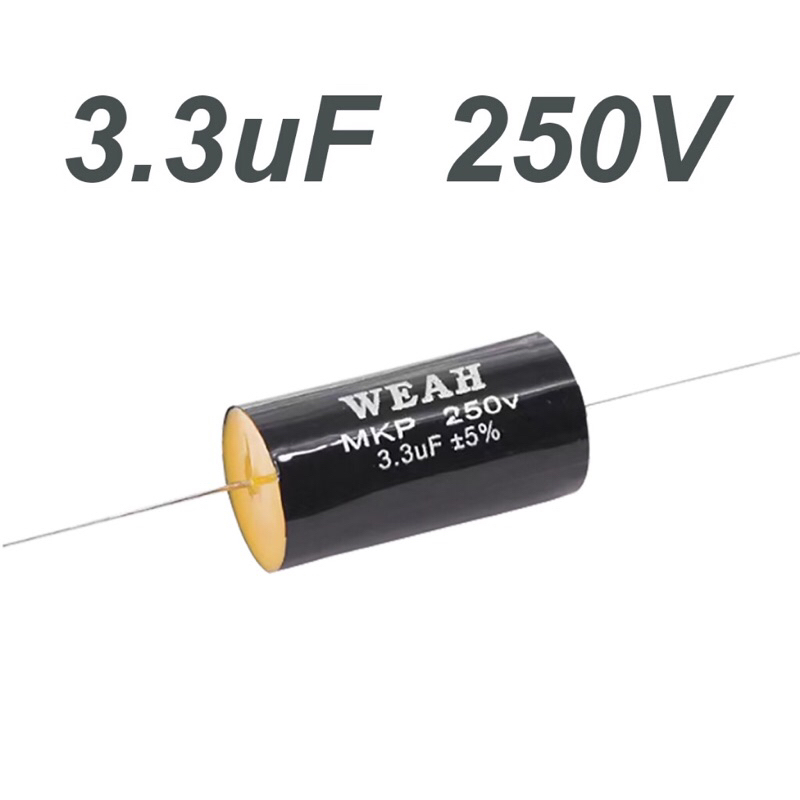 1ชิ้น ซีเสียงแหลม cเสียงแหลม 3.3uF 100V-250v cเสียงแหลมเทพ cแหลม c เสียงแหลม คาปาซิเตอร์เสียงแหลม คาปาลำโพงแหลม