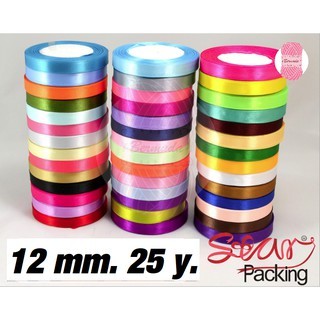 ริบบิ้นผ้าซาติน/ผ้าต่วน SATIN RIBBON 12 mm. มีทุกขนาด มีทุกไซด์