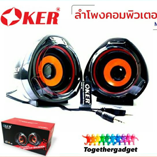 ลำโพง Oker M3 Desktop Speaker USB ลำโพงคอม ตั้งโต๊ะ คอมพิวเตอร์ 650W