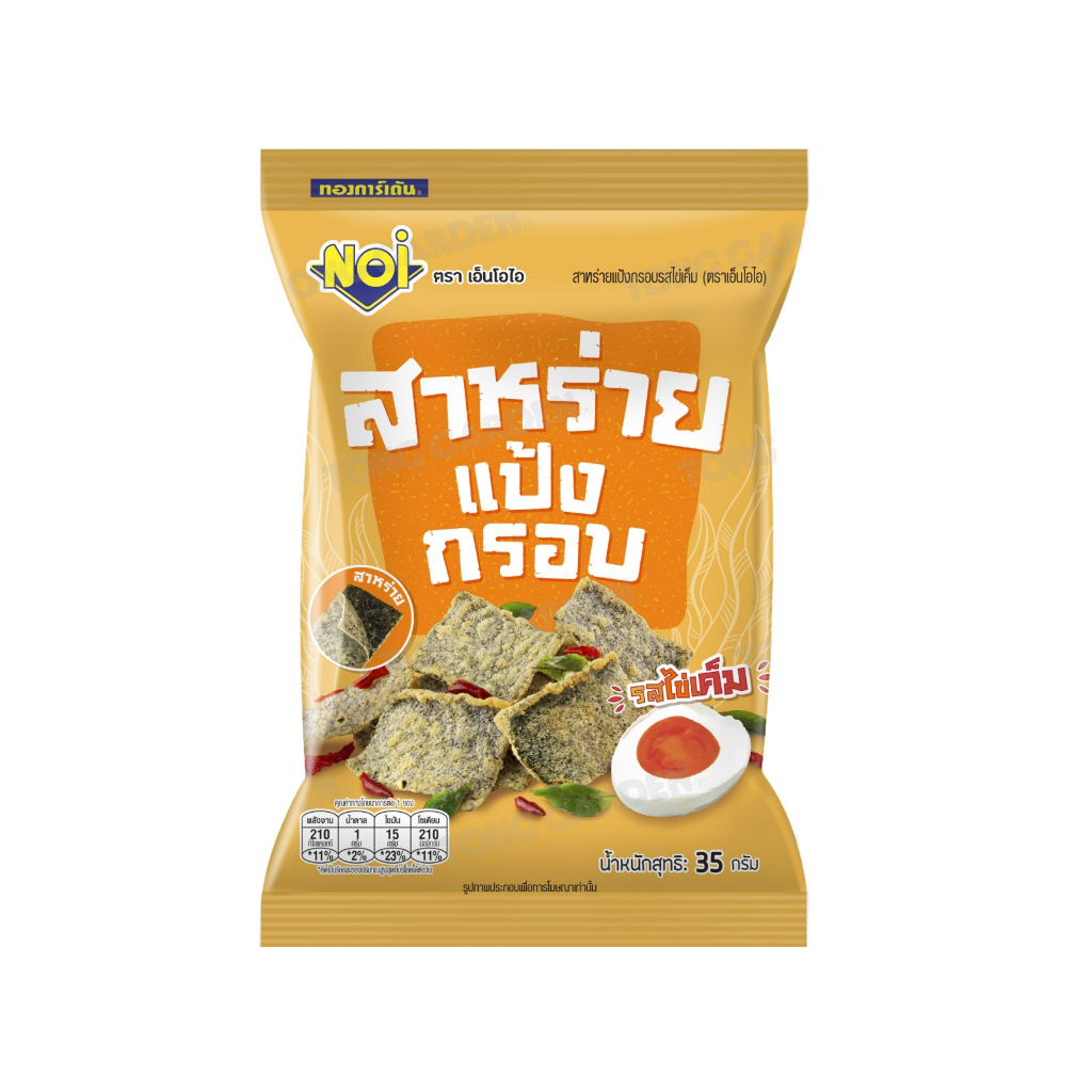 Tonggarden สาหร่ายแป้งกรอบรสไข่เค็ม 35 กรัม