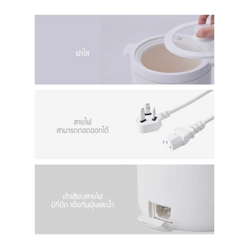 LocknLock หม้อหุงข้าวอเนกประสงค์ขนาดเล็ก Mini Electric Cooker ความจุ 0.6 L. รุ่น EJR314IVY thumbnail 5