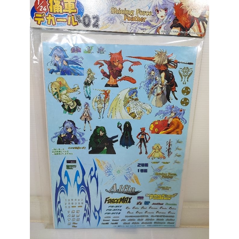 DECAL น้ำ Shining Force Feather 1/24 (AOSHIMA)