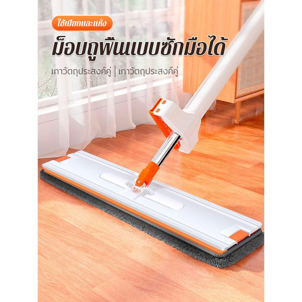 【แผงยาวขึ้น42CM-50CM】ม็อบฉีดน้ำ ไม้ถูพื้น ไม้ถูพื้นแบบรีดน้ำ ฟรีผ้าม๊อบไมโครไฟเบอร์ 2 ผืน