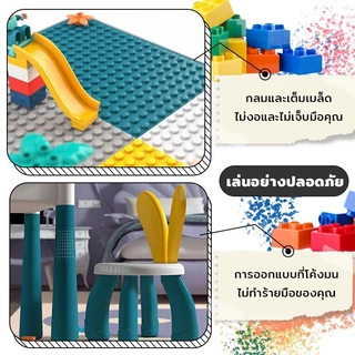 โต๊ะตัวต่อเด็ก +2เก้าอี้+ตัวต่อ605 ชิ้น เสริมพัฒนาการเด็ก