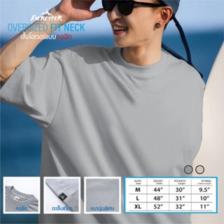 🔥 9.9 SALE 🔥 ® คอฟิต - Heavy Cotton Combed 100% เสื้อยืด Ove…