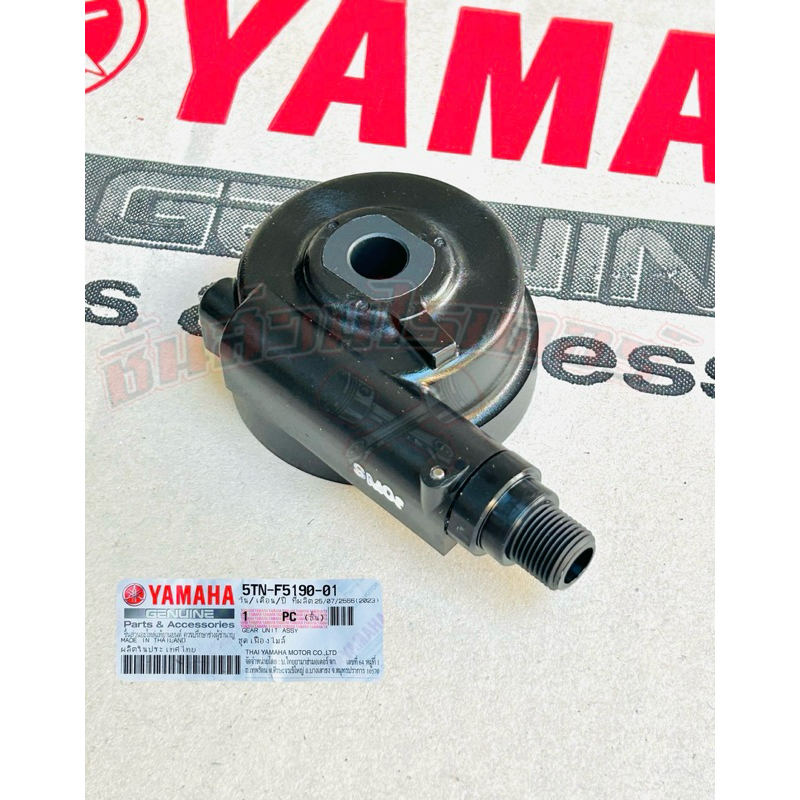 กระปุกไมล์ แท้ศูนย์ YAMAHA ฟินน์,สปาร์ค 115,สปาร์ค 115I,จูปีเตอร์ อาร์ซี