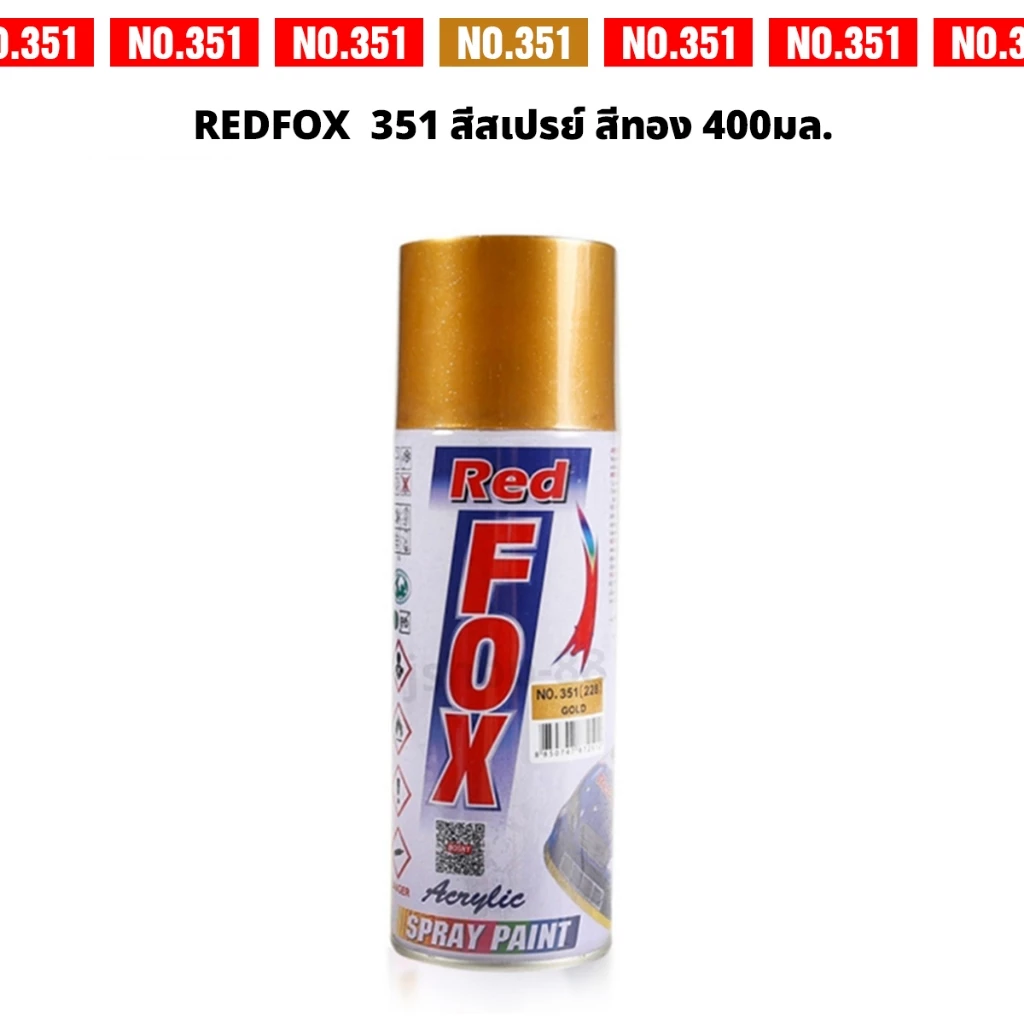 REDFOX 351 สีสเปรย์ สีทอง ประกายทอง ขนาด 400มล. แห้งเร็ว สวยทน