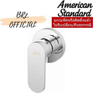 A-J52-10 ก๊อกน้ำเย็นยืนอาบ แบบฝังผนัง รุ่น ARC