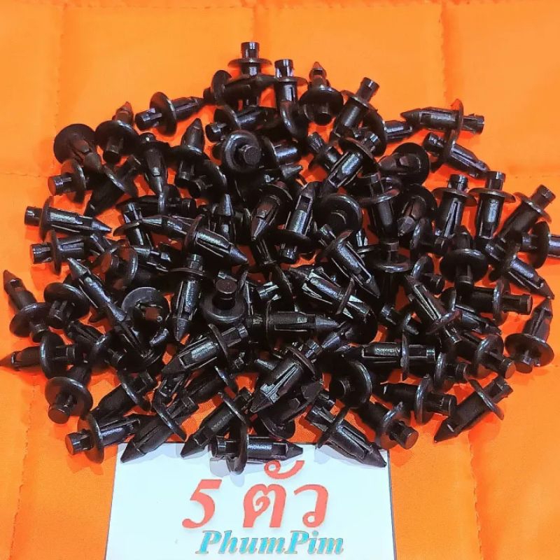 กิ๊บพลาสติก ยึดแฟรม NMAX PCX(1ถุง5ตัว)งานเทียบ แทนขนาดเดิม พลาสติกงานคุณภาพดี