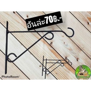 ตะขอแขวน กรงนก ติดผนัง