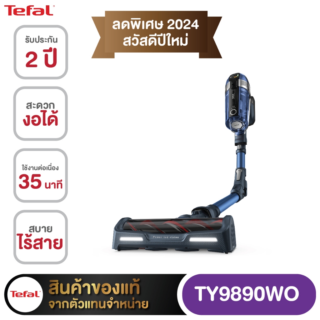 Tefal เครื่องดูดฝุ่นไร้สายพร้อมหัวถูพื้น HANDSTICK CORDELSS X-FORCE  รุ่น TY9890WO