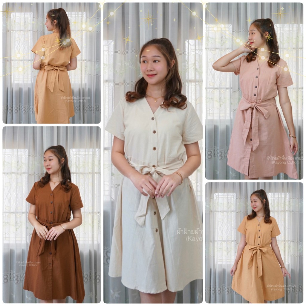 ชุดเดรสยาว สีพาสเทล พร้อมสายผูกเอว แต่งกระดุมไม้น่ารักๆ ผ้าฝ้าย