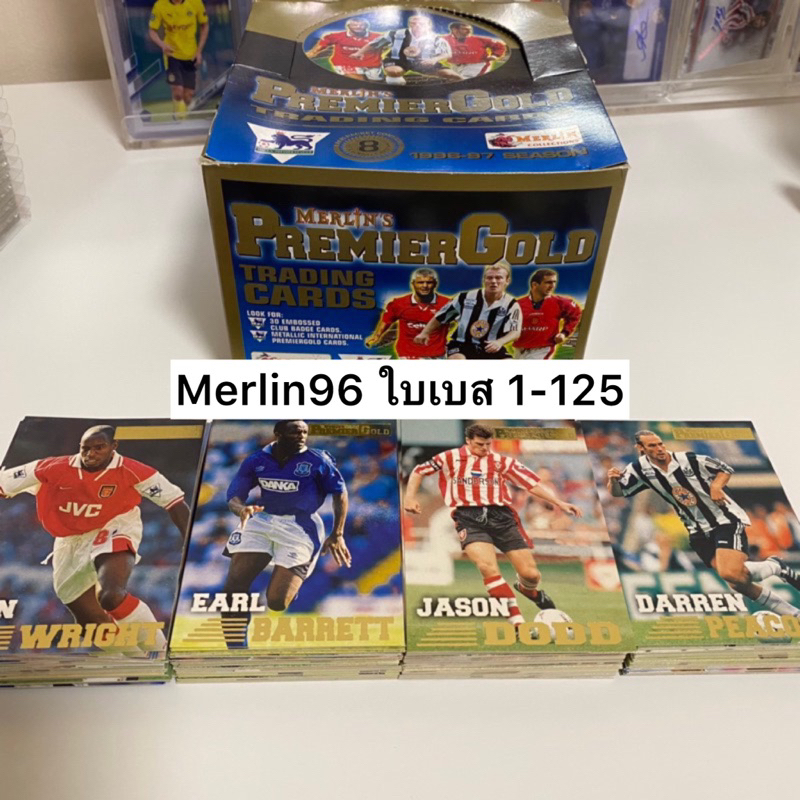 merlin96 premier gold การ์ดบอล ใบเบสที่1-125 ทั้งหมด ใส่sleeve