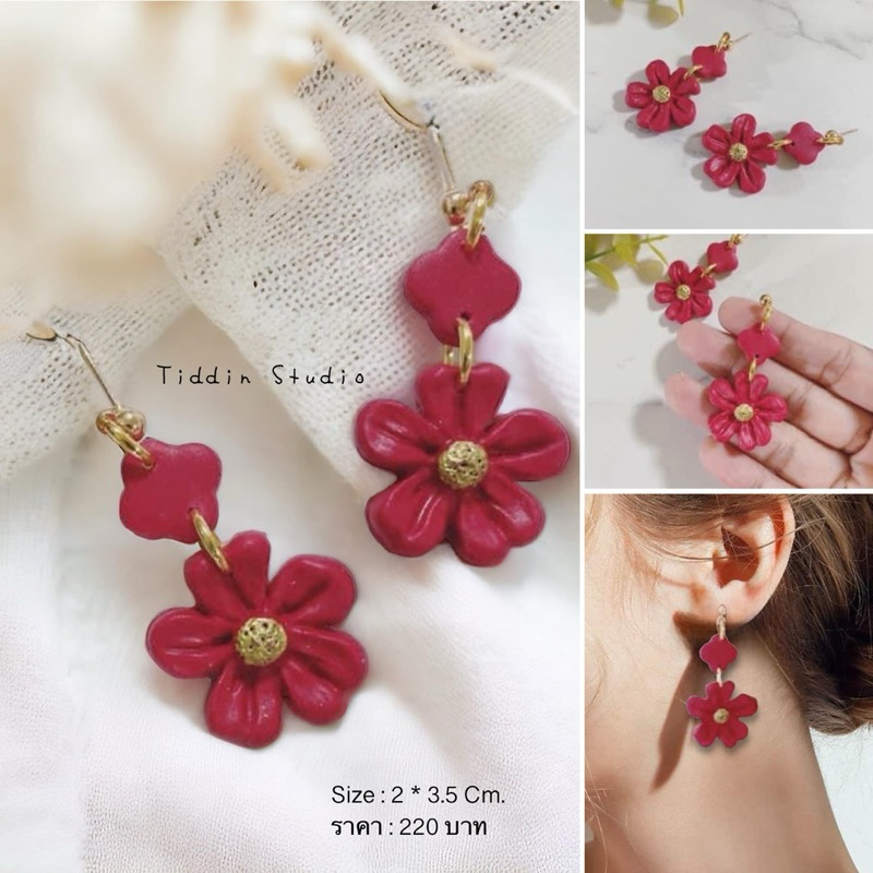 ต่างหูตรุษจีนดอกไม้สีแดง Size 2 * 3.5 Cm. แบบห้อยตุ้งติ้ง งานแฮนด์เมด น้ำหนักเบา โดนน้ำได้ สำหรับคนแพ้ง่ายใส่ได้