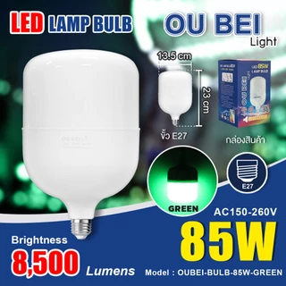 หลอดไฟตุ้มLED 20-85w. ขั้วE27 ไม่ร้อน ไม่มีรังสีUV ทนจัด ประหยัดไฟ มีหลากหลายสี
