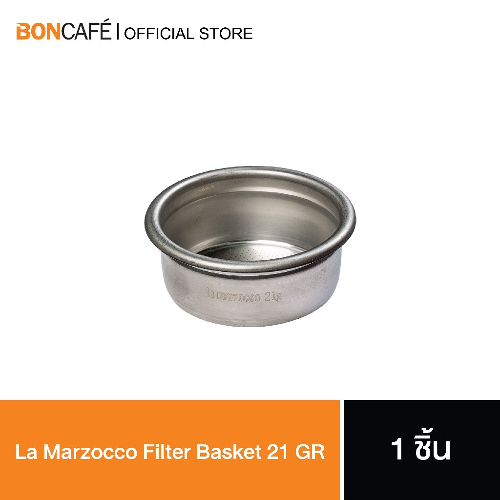 La Marzocco S/S Filter Basket 21 gr & 17 gr ตะแกรงใส่ผงกาแฟ แบรนด์ La Marzocco ความจุ 21 gr และ 17 gr