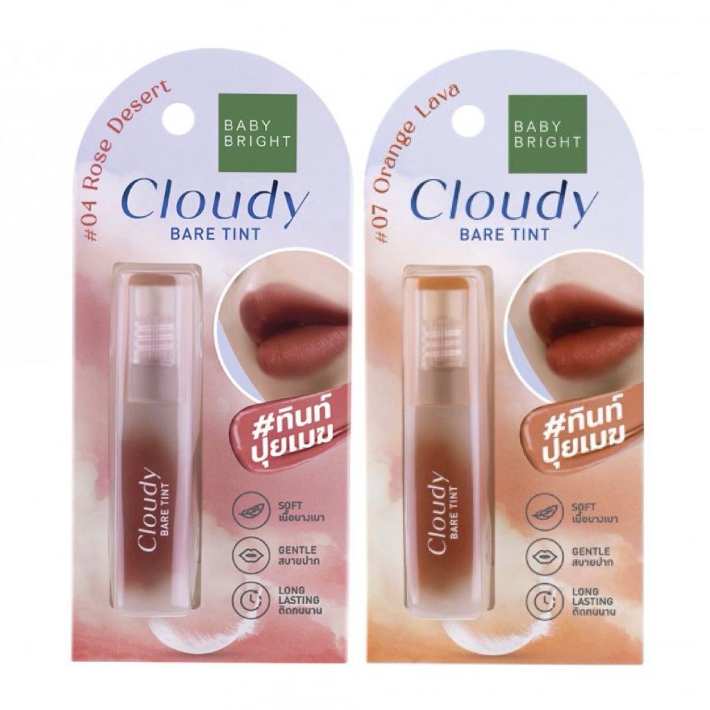 ลิปทินท์ปุยเมฆ Baby Bright Cloudy Bare Tint (มีให้เลือก2สี)