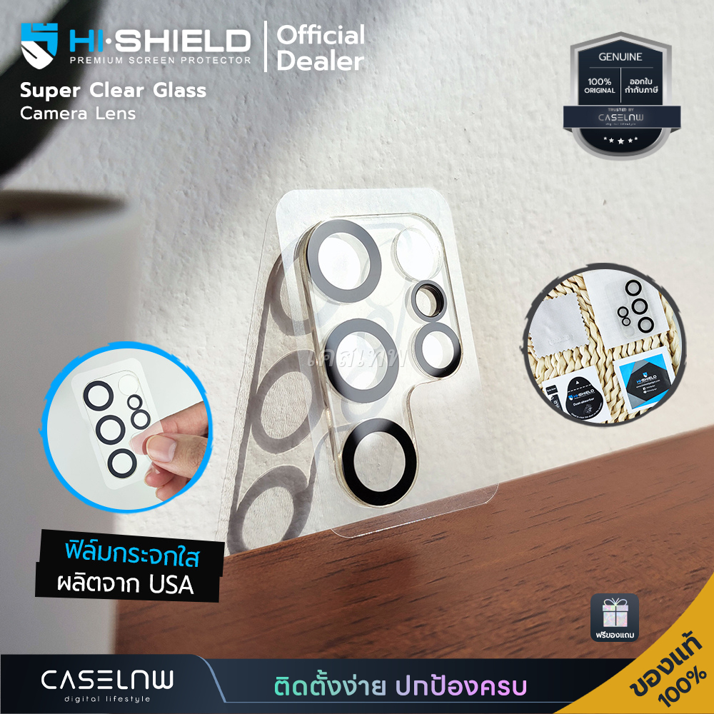 ส่งด่วน⚡️[Galaxy S24 Ultra] ฟิล์มเลนส์กล้อง Hi-Shield Super Glass Camera Lens Ga