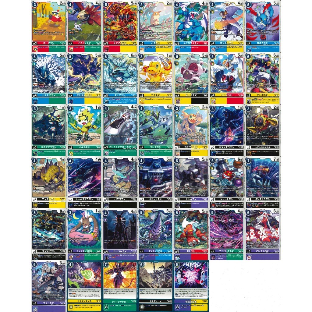 DIGIMON [BT16] CARD GAME แยกใบ ภาษาญี่ปุ่น ระดับ C