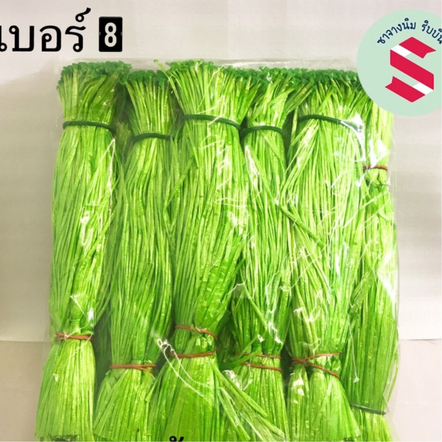 เชือกอุบะ สำเร็จรูปพร้อมใช้ #8 ยาว9นิ้ว 1ถุง (10กำ/4000เส้น+) ใช้ร้อยพวงมาลัย พวงอุบะมาลัยสด และ แห้ง