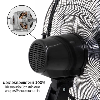 AIKO AK-D401 สีดำ พัดลมสไลด์ 16 นิ้ว ใบพัดพลาสติกใส พัดลมตั้งพื้น พัดลมยึดคอ มีเทอร์โมฟิวส์