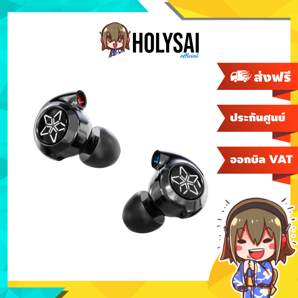 (ประกันศูนย์ไทย) FiiO FH11 หูฟัง IEMs Hybrid 2 ไดรเวอร์ 1BA+1DD รองรับ Hi-Res