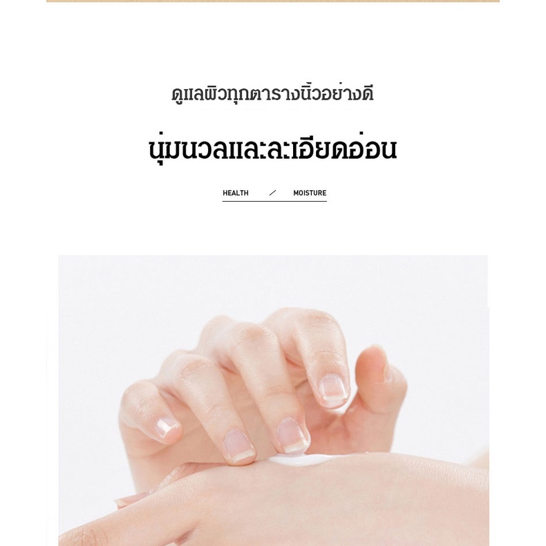 ครีมทามือ Hand Cream ครีมทาผิวมือ มือนุ่มเนียน แฮนด์ครีม สำหรับทามือ ผิวมือเนียนนุ่มชุ่มชื้น 300g ครีมทามือสูตรยอดนิยม - รูปที่ 6