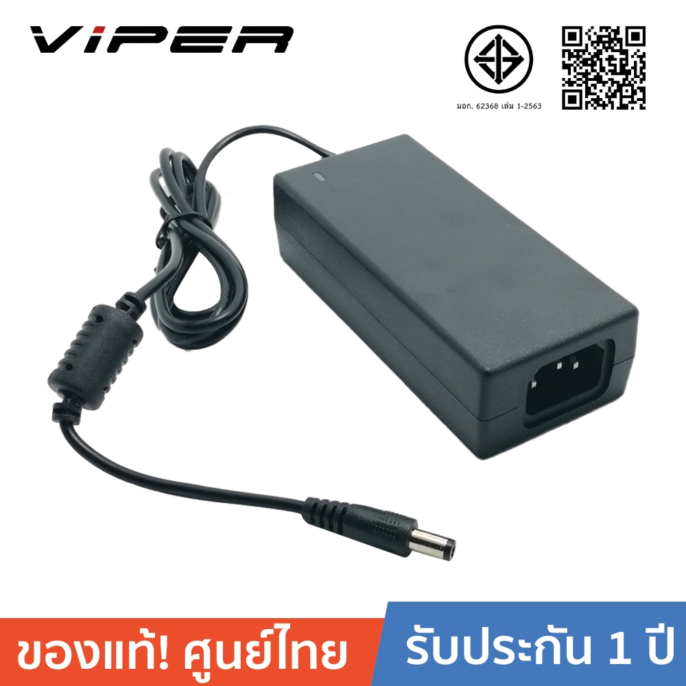 VIPER VPR1230 12V 3A อะแดปเตอร์ มอก. 12​โวลต์ 3แอมป์