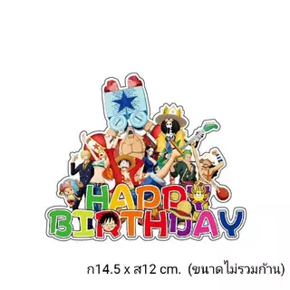 ป้ายปักเค้ก One Piece