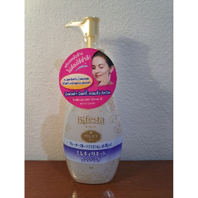 Bifesta Cleansing Milky Liquid ที่เช็ดเครื่องสำอาง 230 ml. บิเฟสต้า มิลค์กี้ เคลนซิ่ง ลิควิด