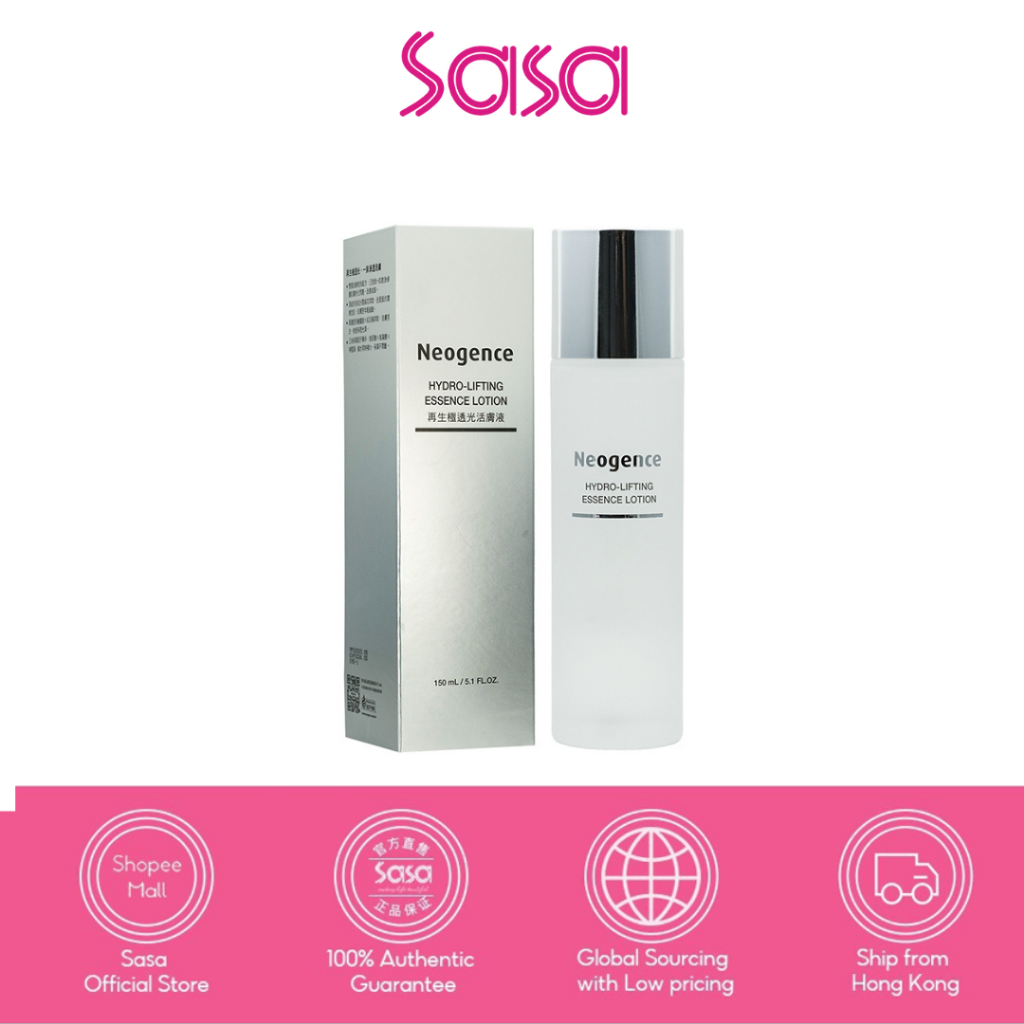 Neogence Hydro-Lifting Essence Lotion (150ml)