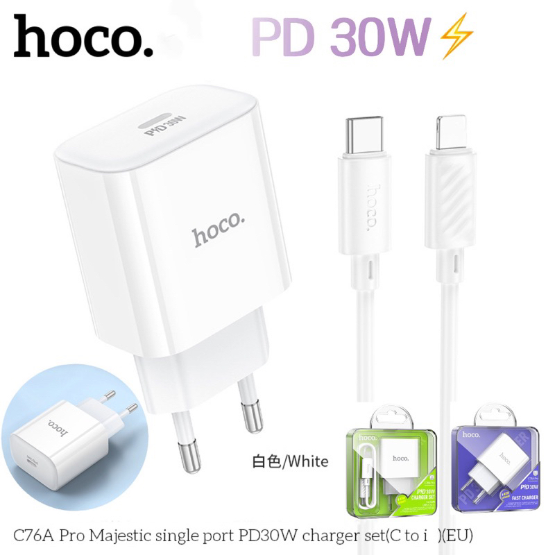 Hoco C76A Pro ปลั๊กชาร์จเร็วUSB-C PD30W Quick Charge อแดปเตอร์ หัวชาร์จเร็ว charger (EU)【สำหรับ 5～14pro max / pad】