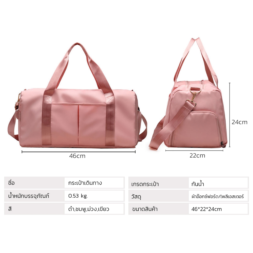 Hanaso กระเป๋าผ้าเดินทาง 46x22x24cm กระเป๋าเสื้อผ้า หิ้วขึ้นเครื่องบินได้ กระเป๋าใส่เสื้อผ้า bags for traveling