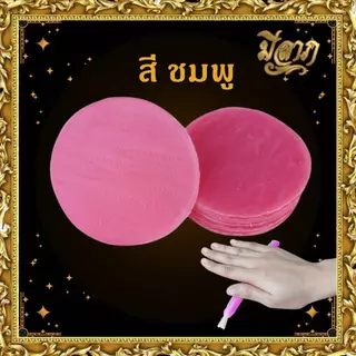 เทียนขี้ผึ้งปั้นมือ เทียนสำหรับงานปั้น เทียนขี้ผึ้ง บรรจุ 1 กก.(1ออเดอร์ ไม่เกิน 15 กิโลกรัมค่ะ) *ออกใบกำกับได้*