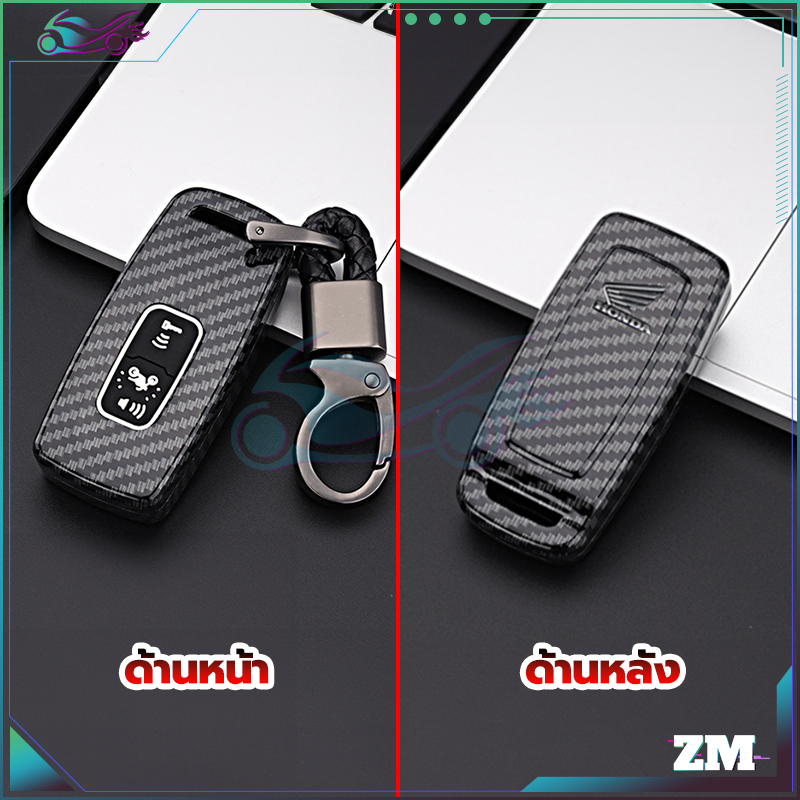 เคสกุญแจ  พวงกุญแจมอเตอร์ไซค์ ABS + ซิลิโคน + คาร์บอนไฟเบอร์  แดง, น้ำเงิน, ดำ ไม่มีผลต่อสัญญาณกุญแจรถ ราคา ถูกที่สุด ดีลบีเคเค แกลเลอรีภาพที่ 6