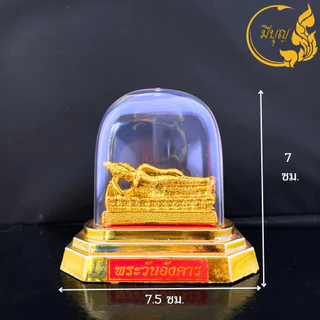 พระประจำวัน พร้อม ครอบพระฐานเหลี่ยม พระประจำวันเกิด จ - อา*ออกใบกำกับได้*