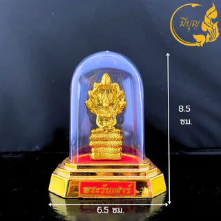 พระประจำวัน พร้อม ครอบพระฐานเหลี่ยม พระประจำวันเกิด จ - อา*ออกใบกำกับได้*