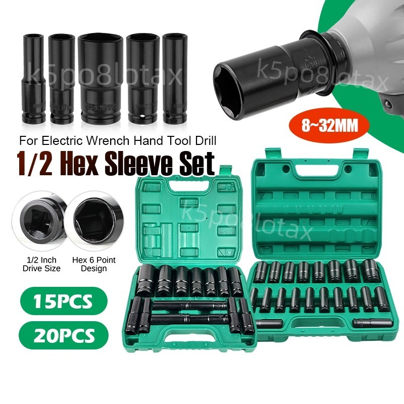 ประแจ 8-32mm อประแจวัดแรงบิด ประแจปอนด์ บล็อกไฟฟ้า บล็อกชุดดำยาว ชุดลูกบล็อกลม 1/2"