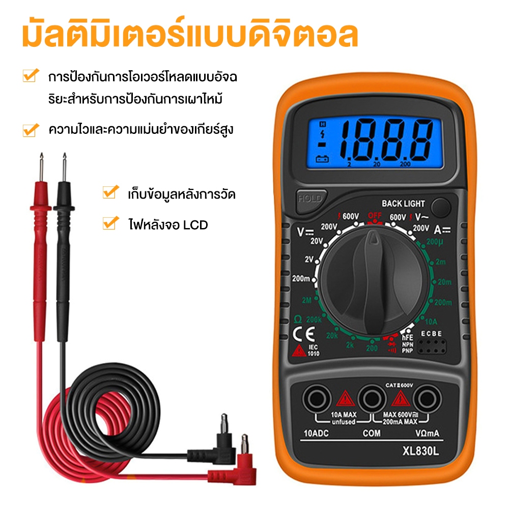 จัดส่งจากกรุงเทพ มัลติมิเตอร์ DT-9205A มัลติมิเตอร์ มัลติมิเตอร์ราคา มัลติมิเตอร์แบบดิจิตอล มิเตอร์ว