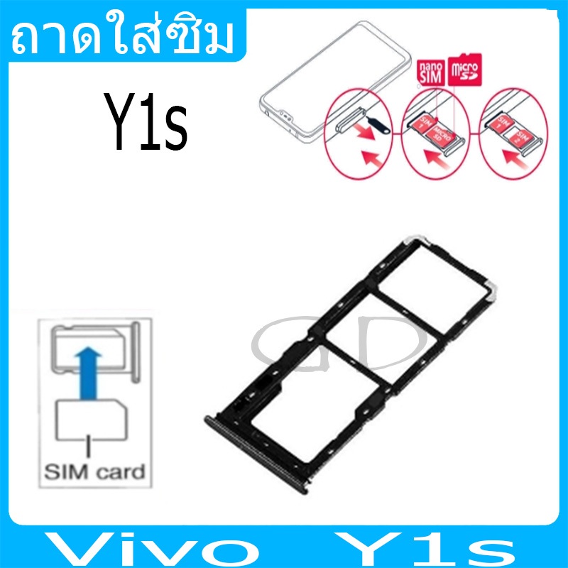 ถาดซิม Vivo Y1s ที่ใส่ซิม ตัวใส่ซิม ถาดใส่เมม ถาดใส่ซิม Sim
