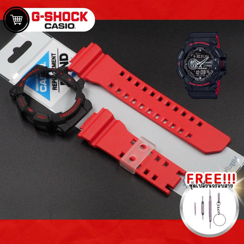 กรอบสายGa-400 Gba-400 GMIX แท้100%🏁❤️‍🔥💢