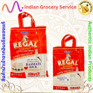ข้าวบาสมาตี เมล็ดยาว ยี่ห้อ Regal (1 /5กิโลกรัม) -- Regal – Basmati Rice – Extra Long Grain (1/5 KG)