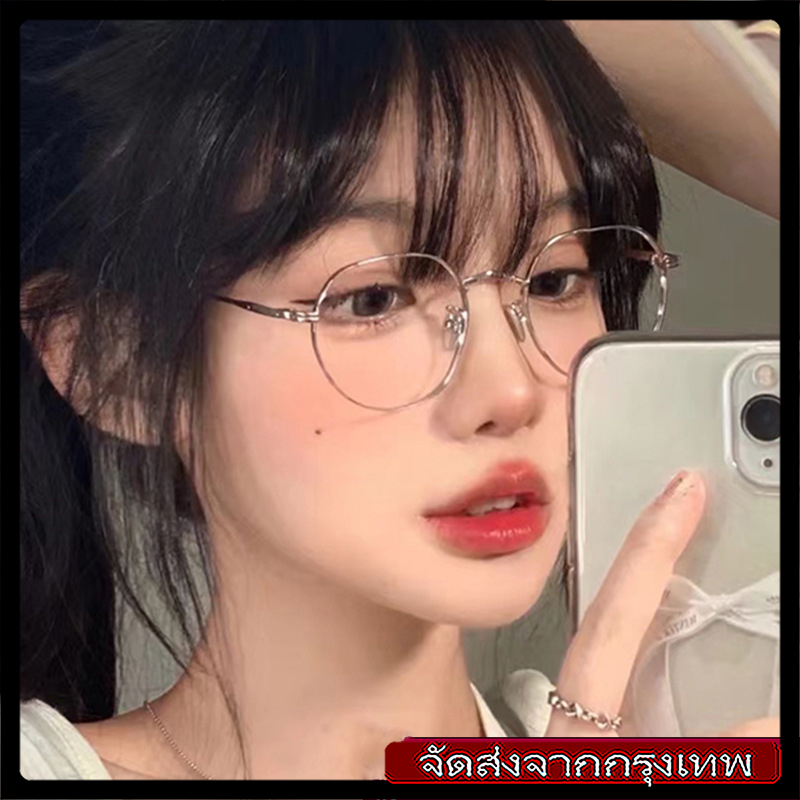 【24Hส่งจากกรุงเทพ】แว่นตากรอบสี่เหลี่ยมป้องกันแสงสีฟ้า,แว่นตาป้องกันรังสีทั้งชายและหญิง,แว่นตาคอมพิวเตอร์,แว่นตาแฟชั่น