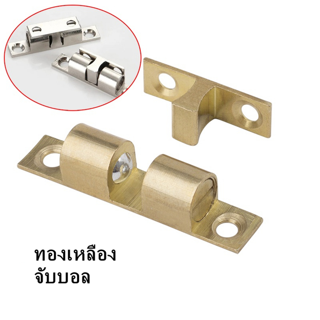 แม่เหล็ก ล็อคประตู กันชนลูกปืน กันชนก้ามปู หน้าต่าง สำหรับประตู,หน้าต่าง และตู้ เงิน ทอง กันชนเฟอร์นิเจอร์
