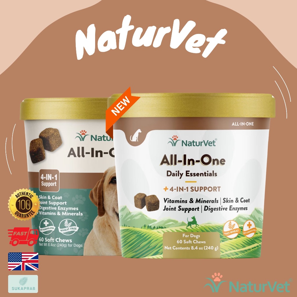พร้อมส่ง NaturVet All-In-One 4-In-1 all in one บำรุงข้อ วิตามินสุนัขหมาบำรุงสมองข้อกระดูกเสริมภูมิขน