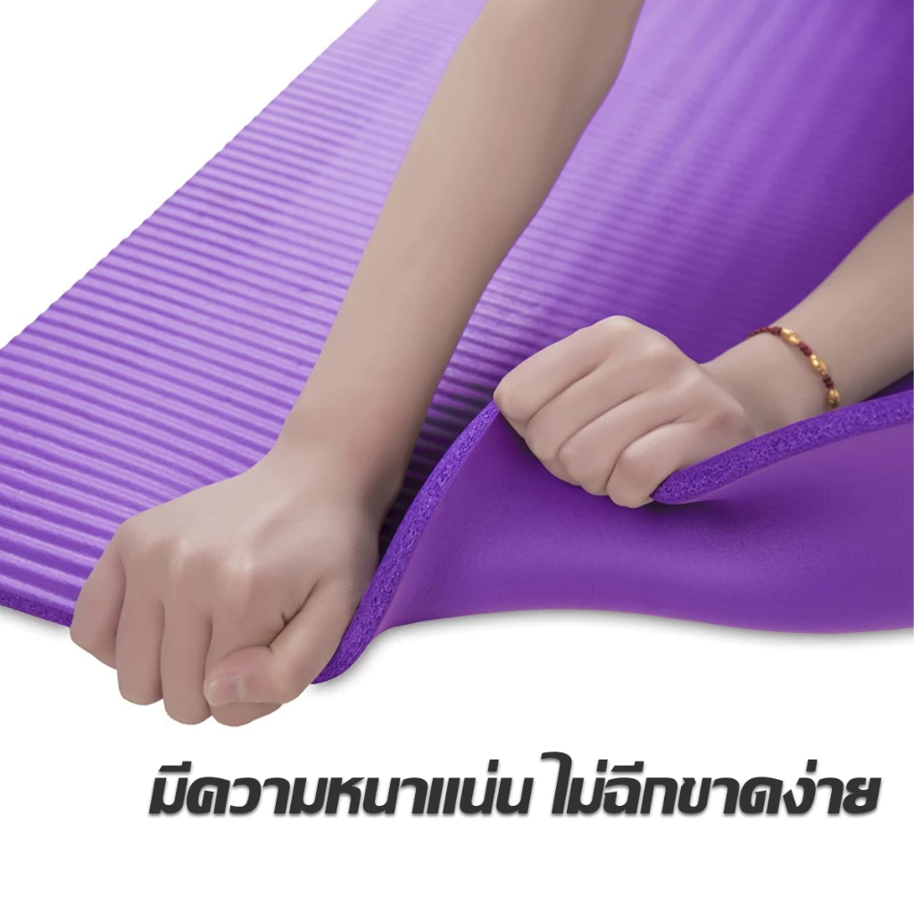 LIVITS เสื่อโยคะ NBR 8mm กันลื่น กันน้ำ ออกกำลังกาย thumbnail 9